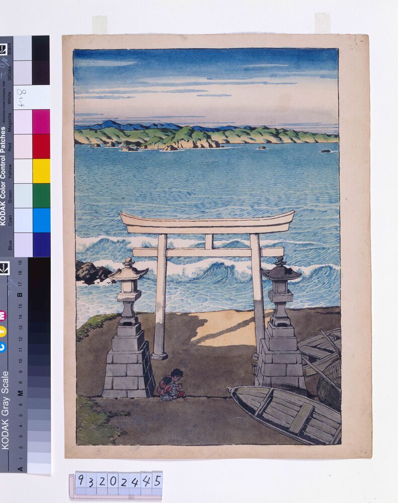 作品画像:旅みやげ第三集 房州太海 原画