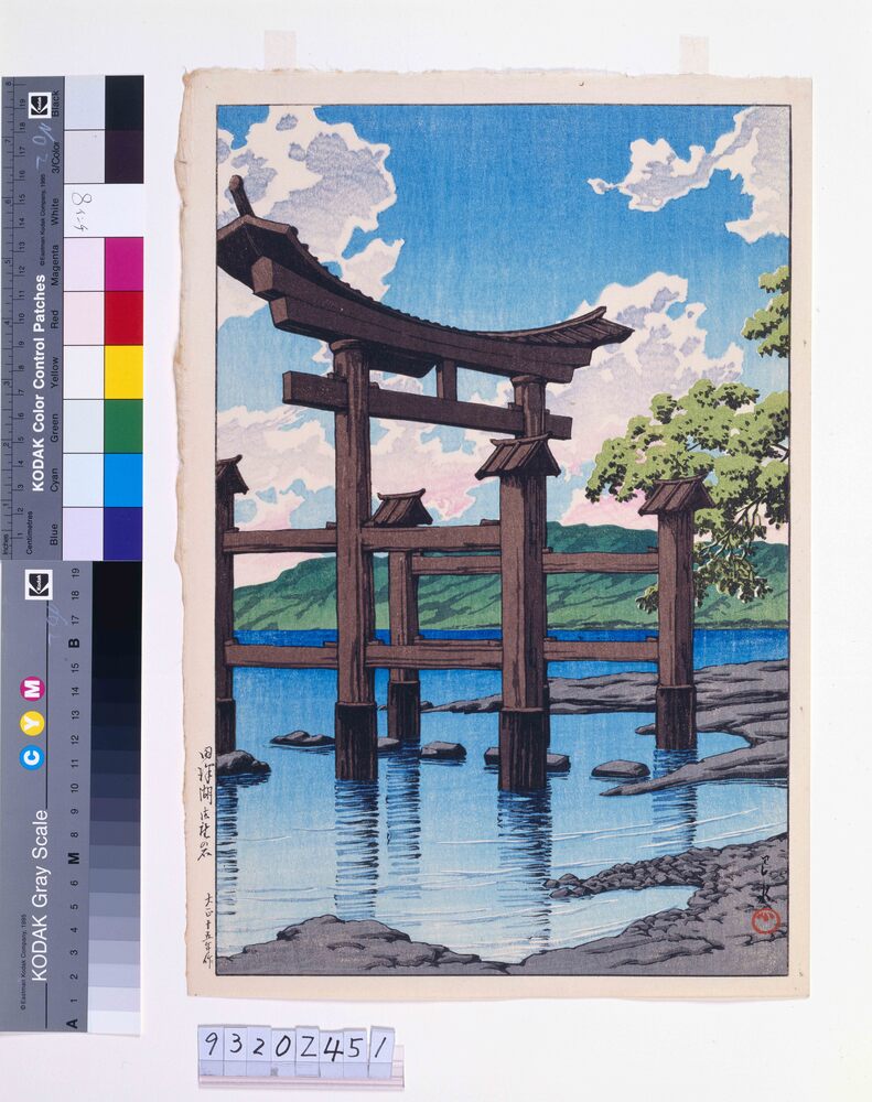 作品画像:旅みやげ第三集 田沢湖御座の石 試摺
