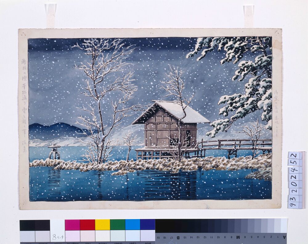 作品画像:旅みやげ第三集 田沢湖漢槎宮 原画