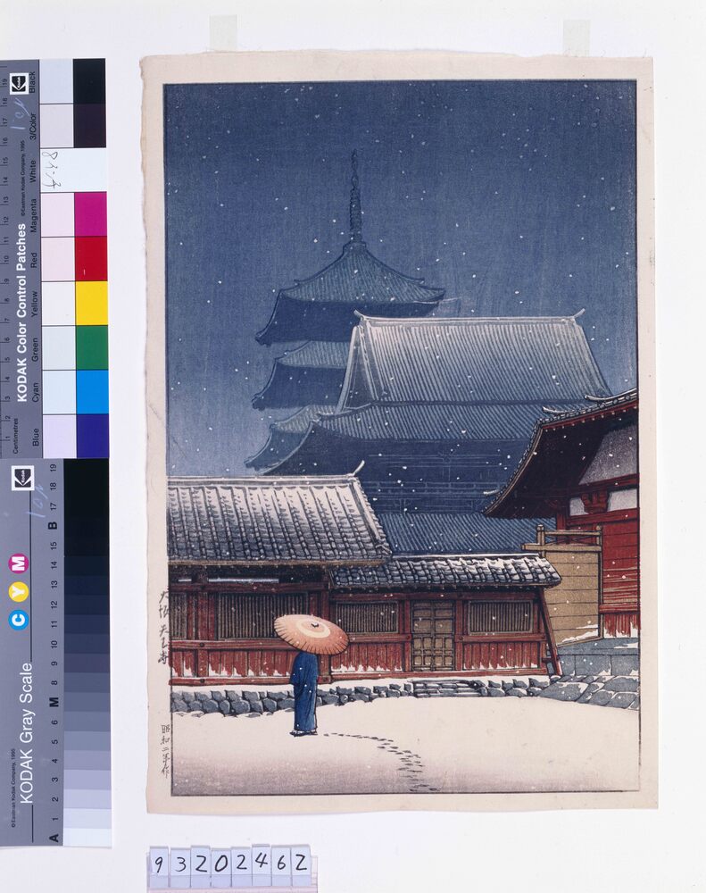 作品画像:旅みやげ第三集 大阪天王寺 試摺