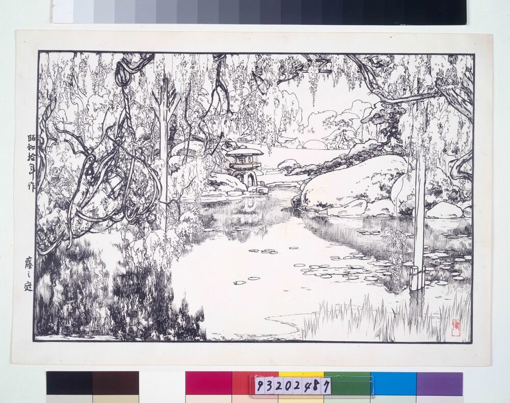 作品画像:藤之庭 原画