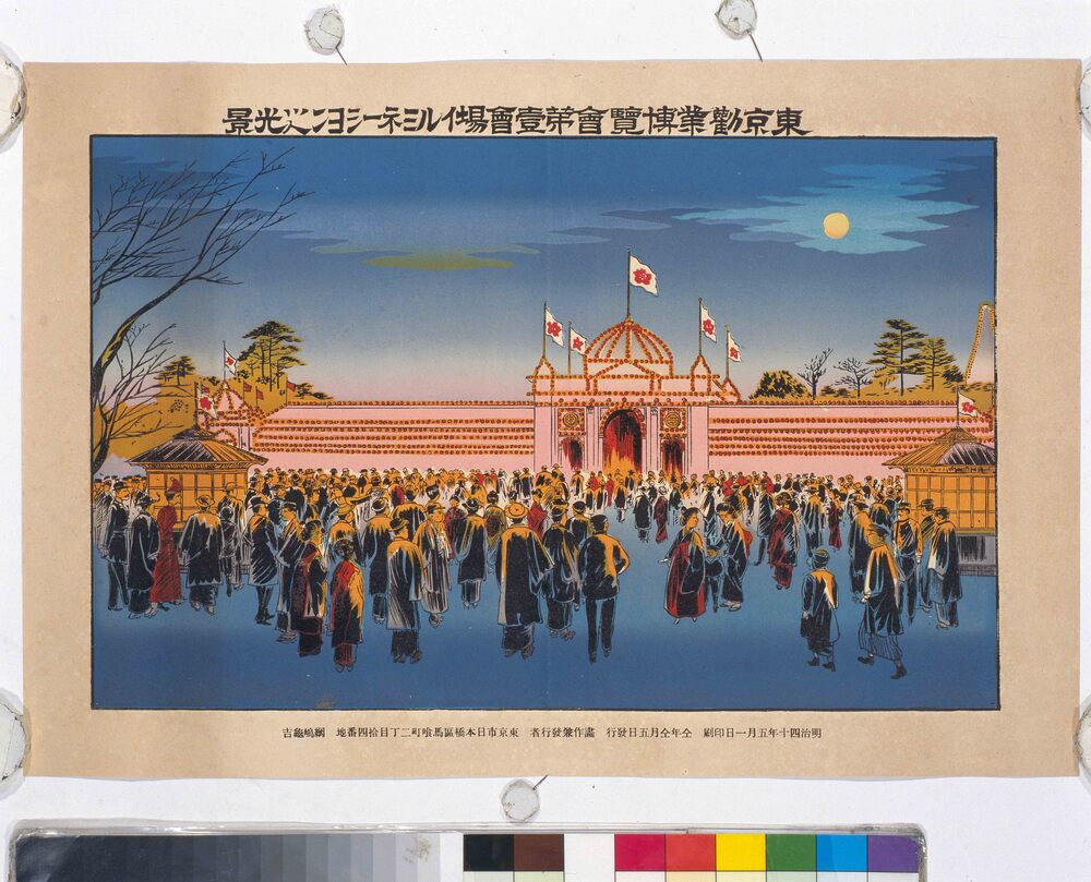 作品画像:東京勧業博覧会第壹会場イルミネーション之光景