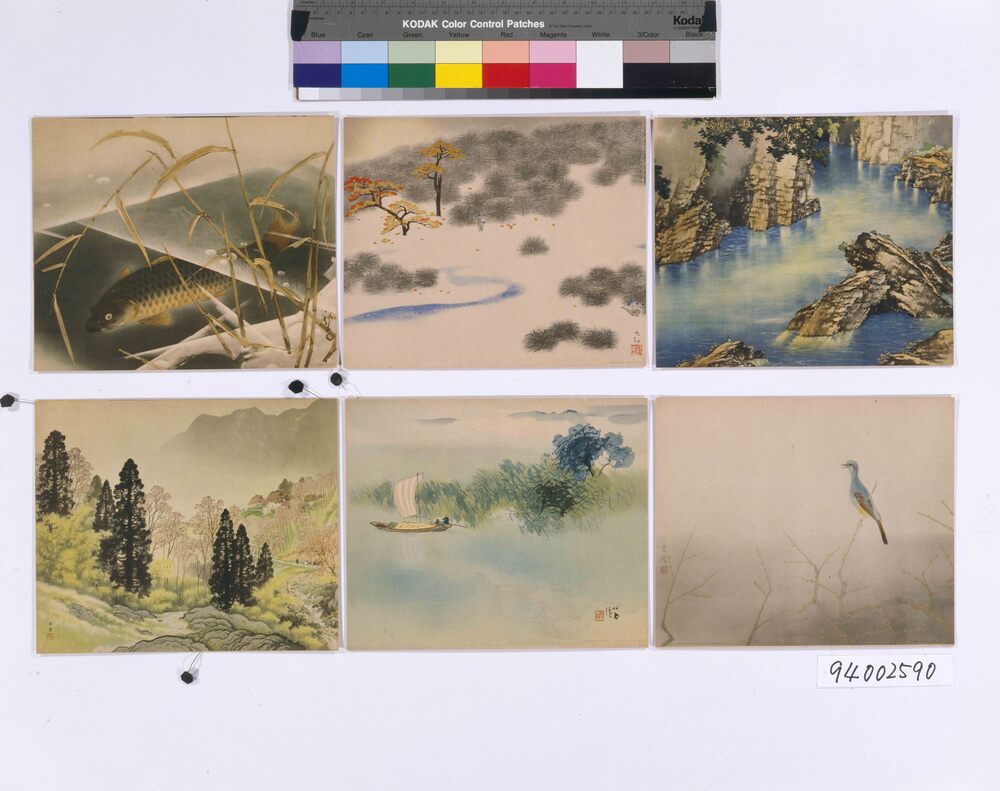 作品画像:キング第九巻第四号附録 花鳥山水 名画色紙