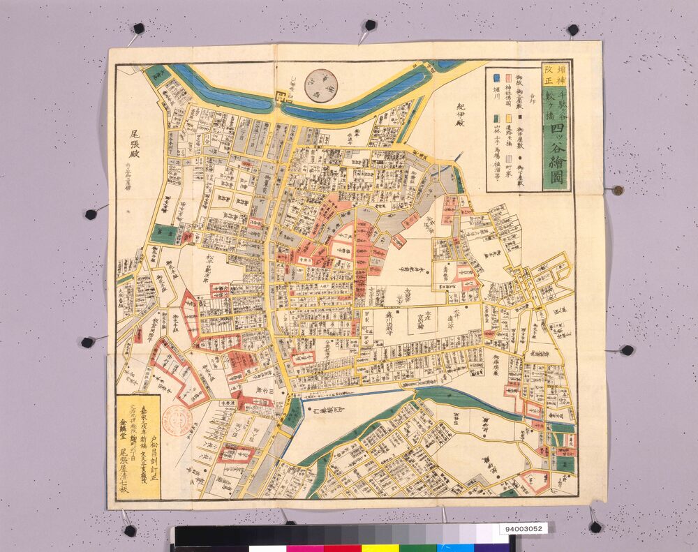 作品画像:尾張屋版江戸切絵図 四ツ谷絵図