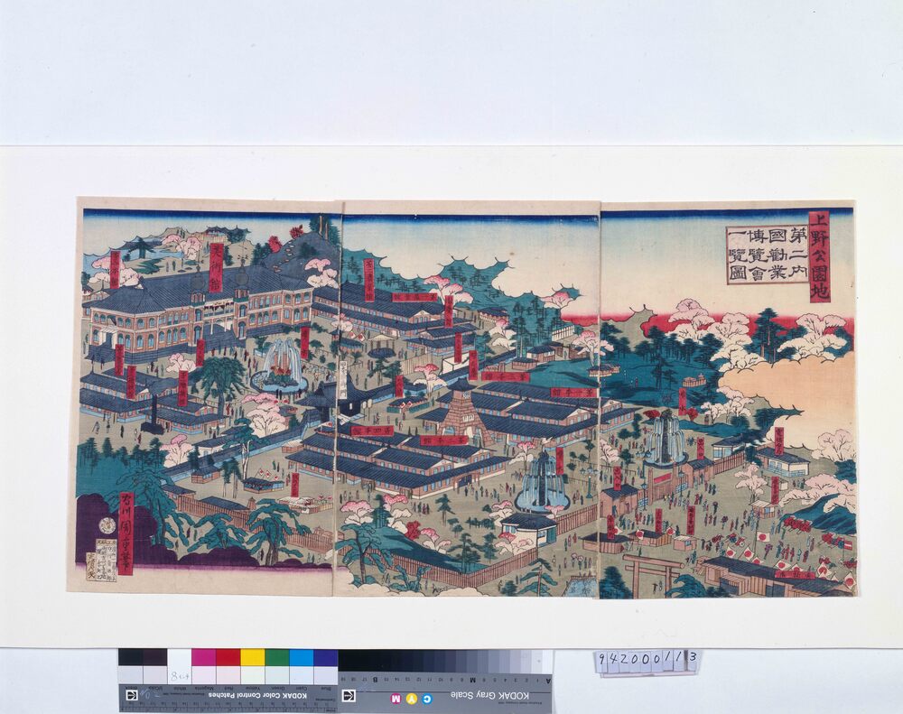 作品画像：上野公園地 第二内国勧業博覧会一覧図