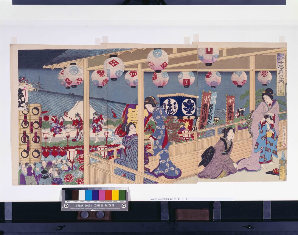 作品画像：江戸風俗十二ヶ月 十一月