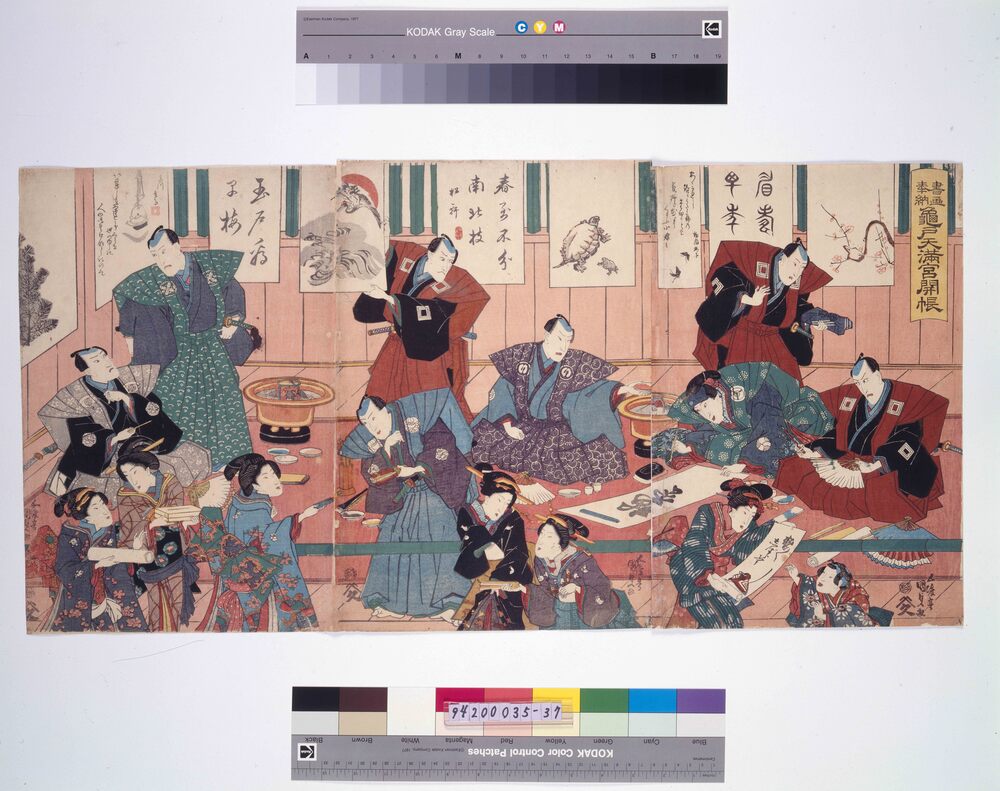 作品画像：書画奉納亀戸天満宮開帳