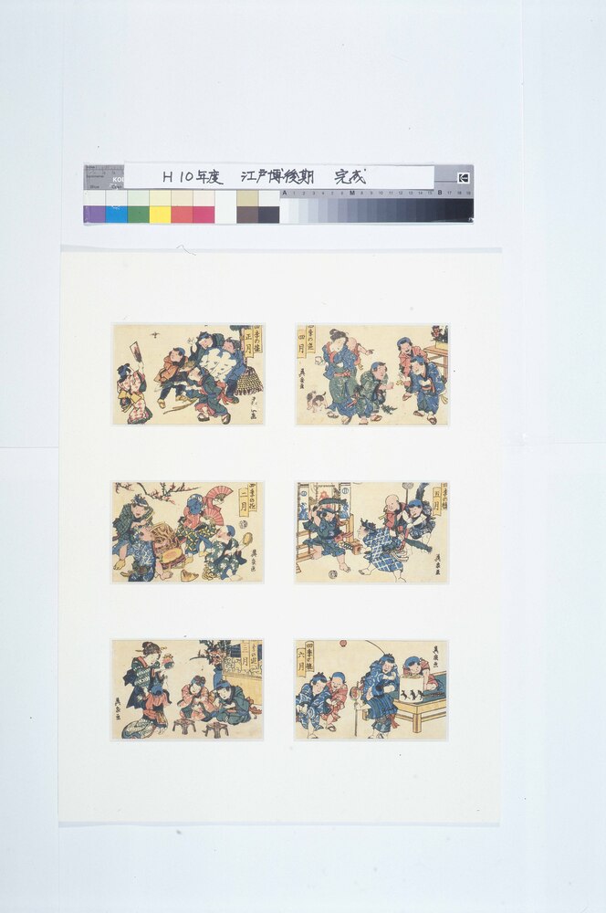 作品画像:四季の遊 六月