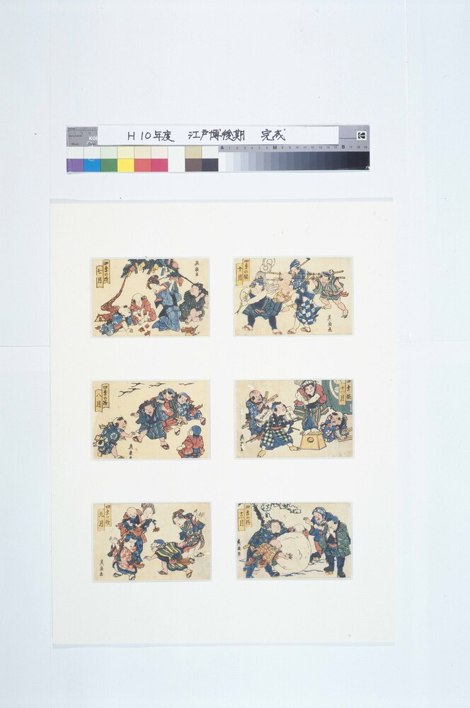 作品画像：四季の遊 九月