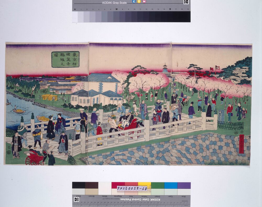 作品画像:東京神田万世橋賑之図