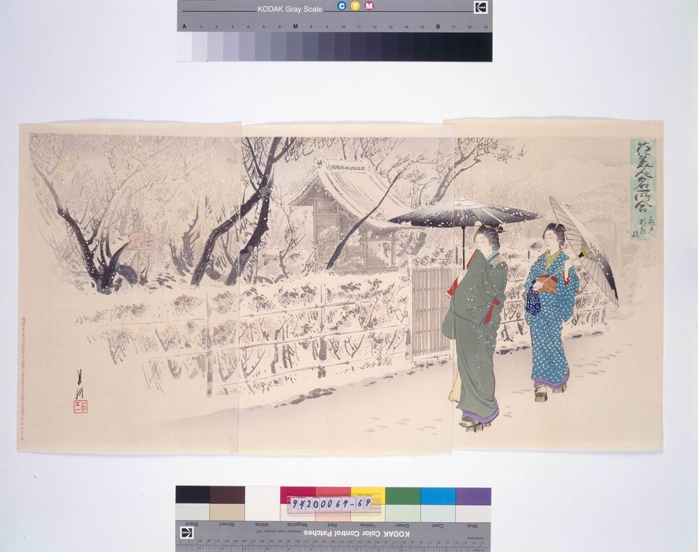 作品画像:花美人名所合 亀戸臥龍梅