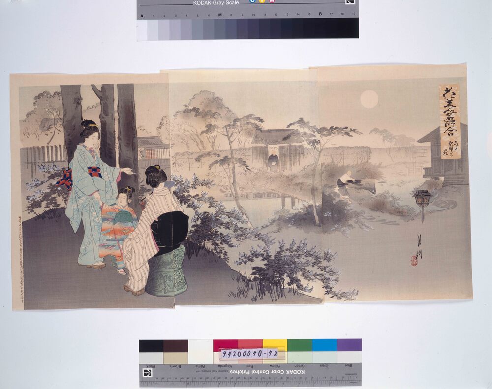 花美人名所合 亀戸龍眼寺の萩