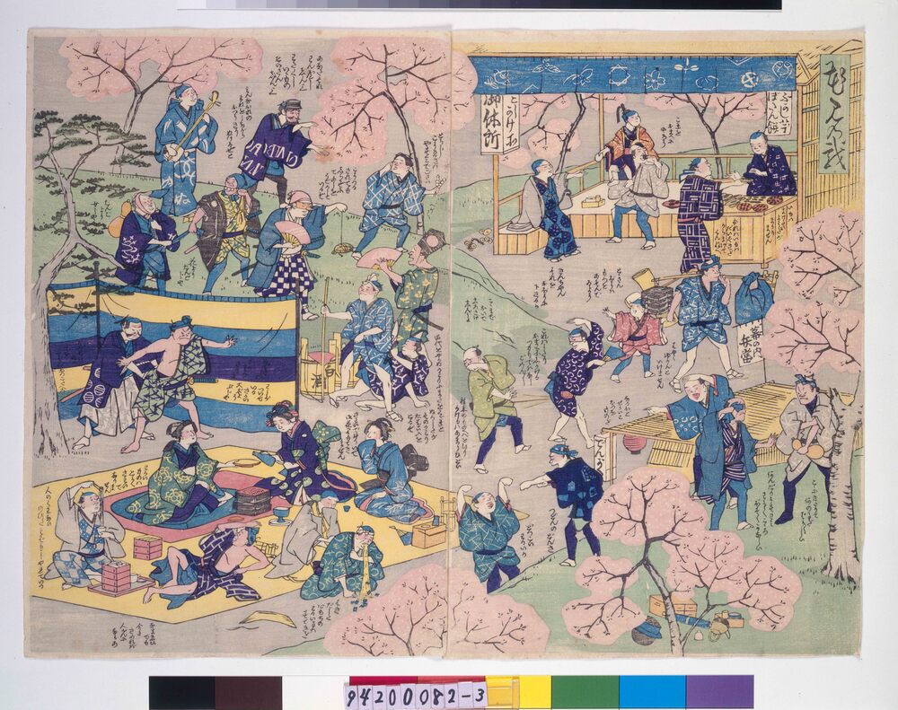 作品画像:花見の戯