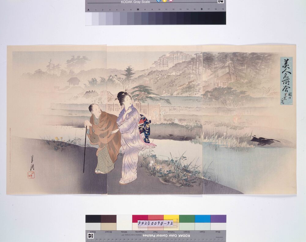作品画像:美人名所合 関口芭蕉庵