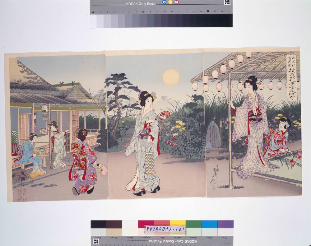 作品画像:向しま百花園秋乃花露の染分