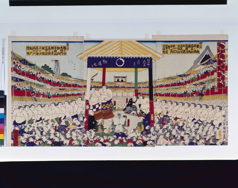 作品画像：勧進相撲土俵入之図