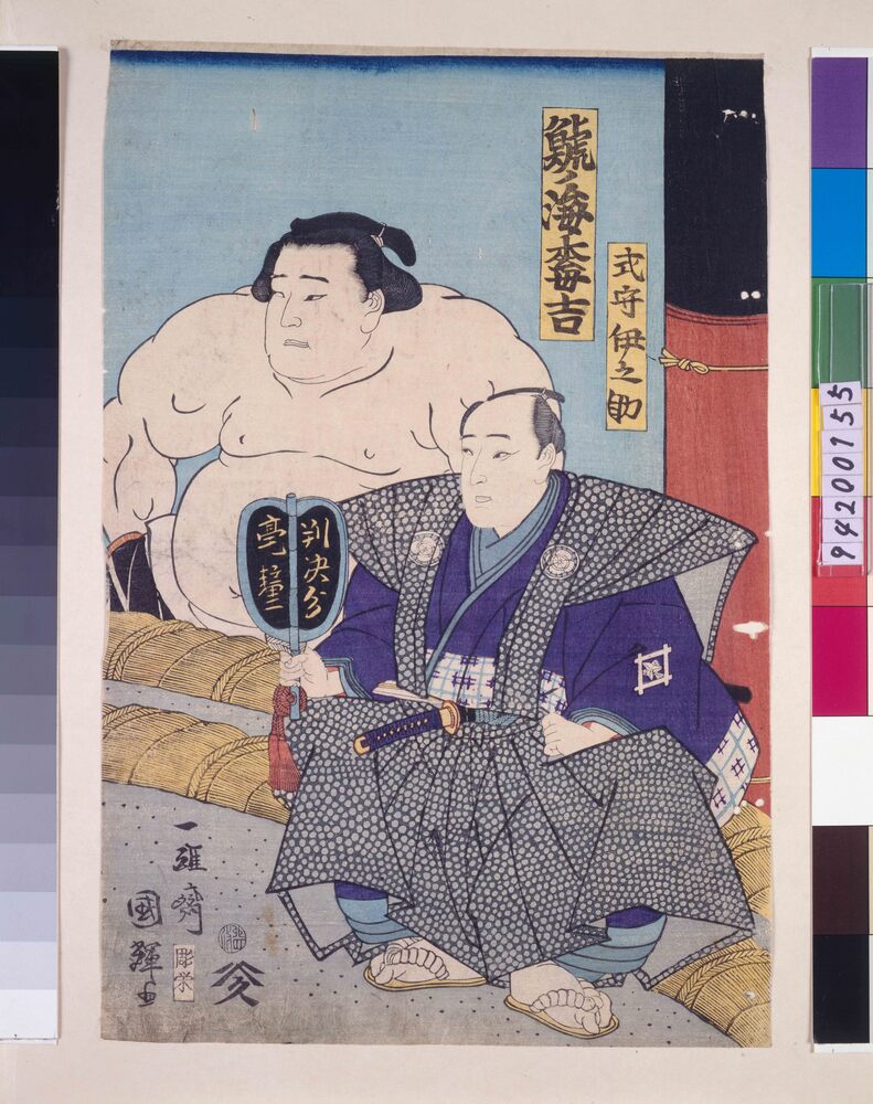 作品画像:陣幕土俵入之図