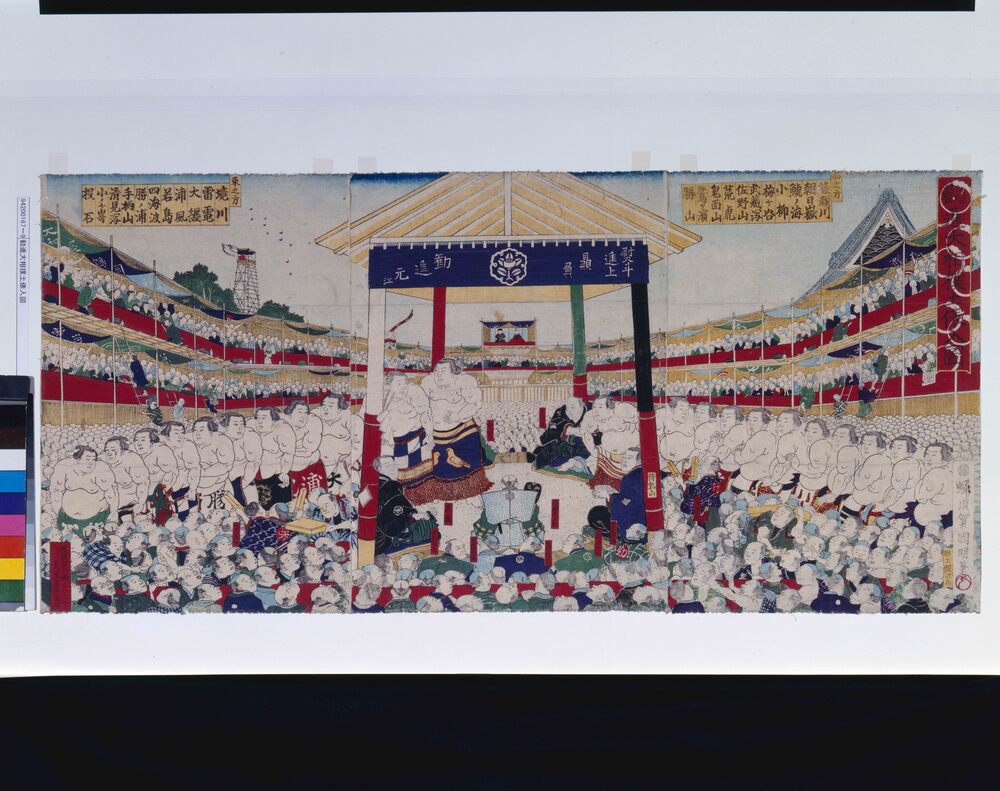 作品画像:勧進大相撲土俵入図