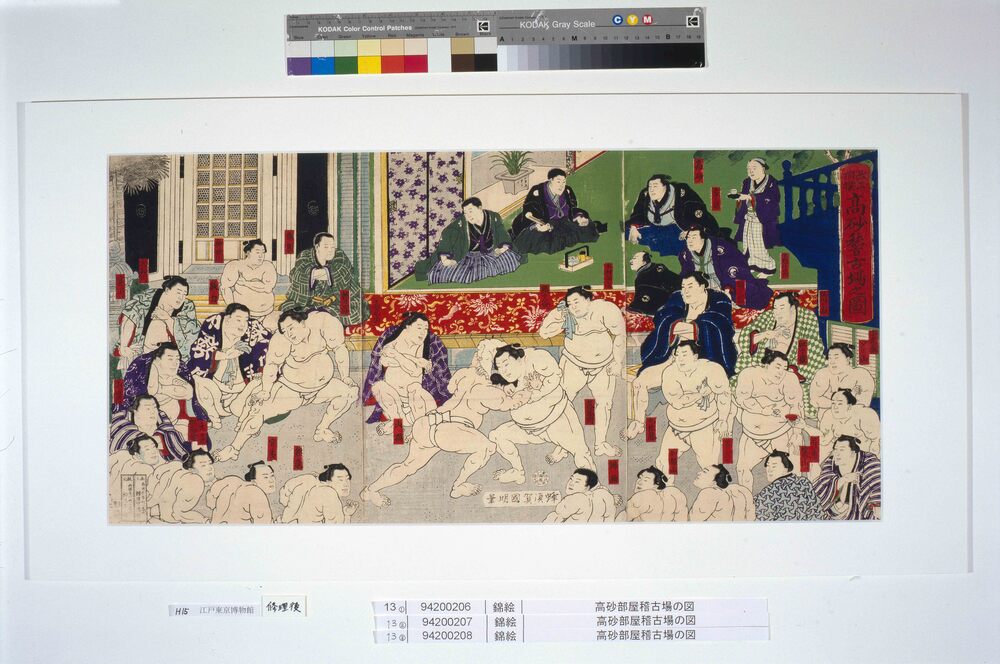 作品画像:高砂部屋稽古場の図