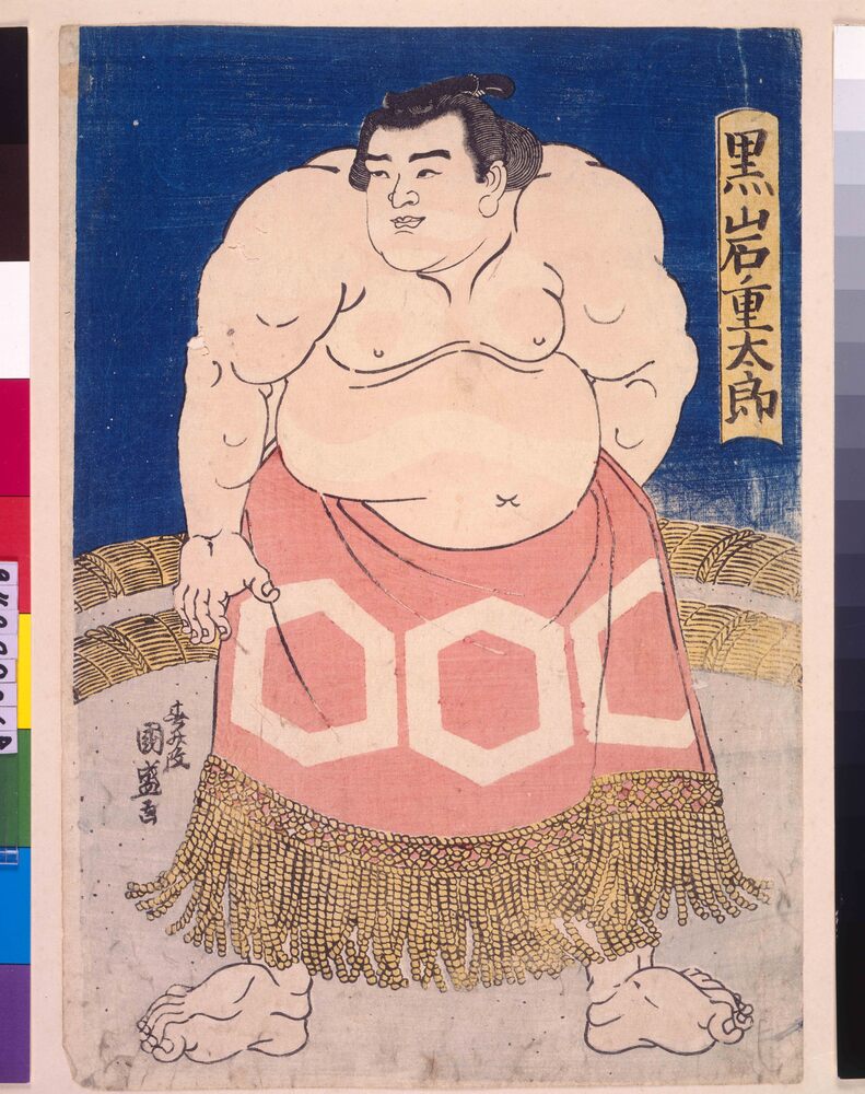 作品画像:黒岩重太郎