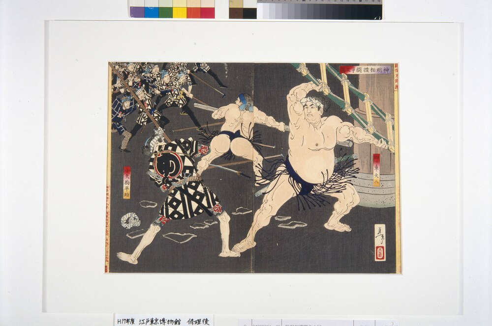 作品画像:神明相撲闘争之図