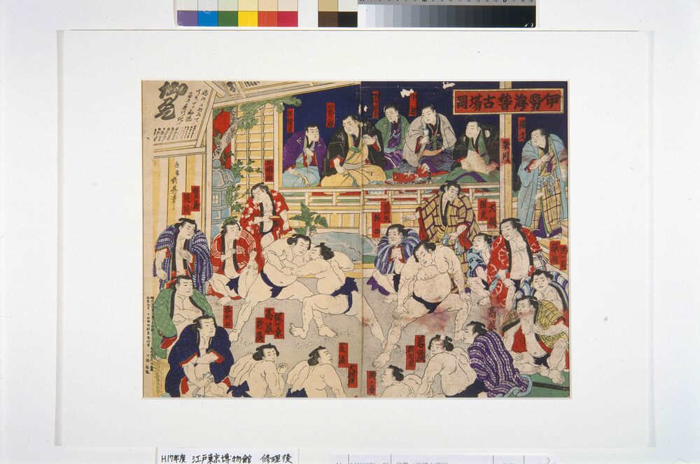 作品画像：伊勢ノ海稽古場図