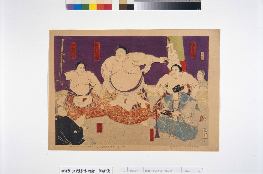 作品画像:横綱土俵入之図 梅ヶ谷