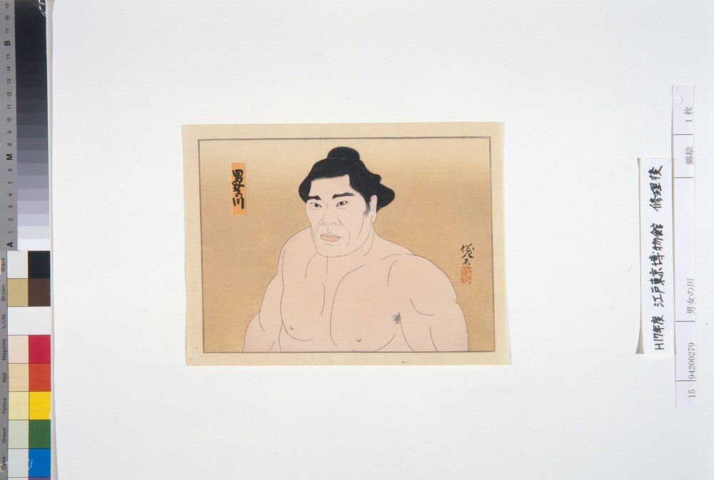 作品画像:男女の川