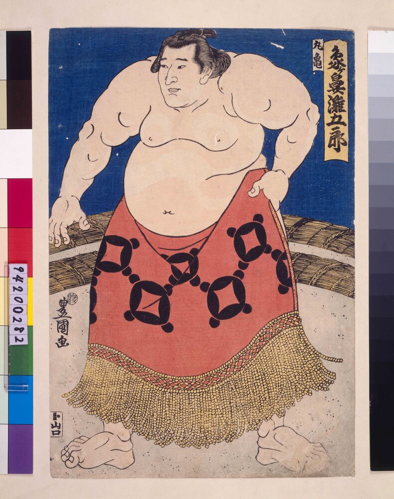 作品画像：象ヶ鼻灘五郎