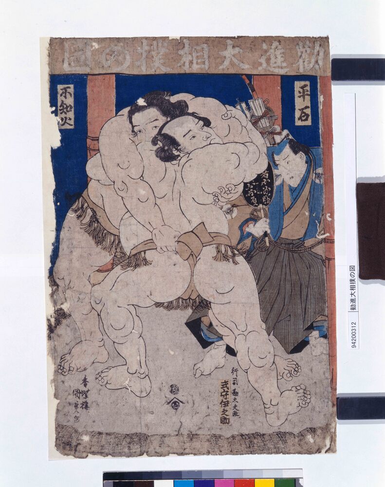 作品画像:勧進大相撲の図