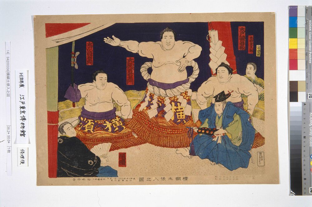 作品画像:横綱土俵入之図
