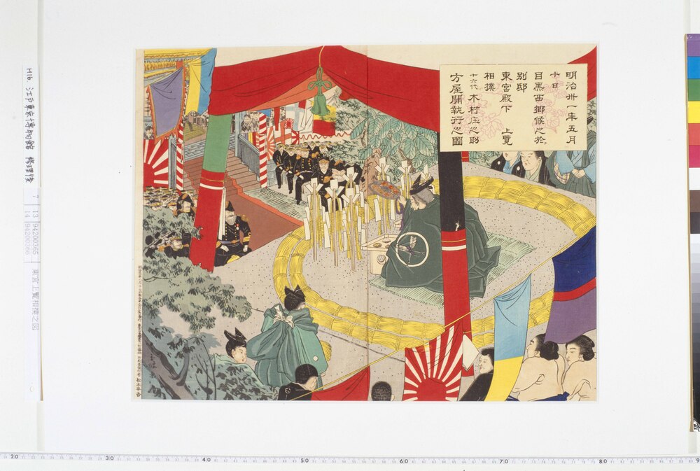 作品画像:東宮上覧相撲之図