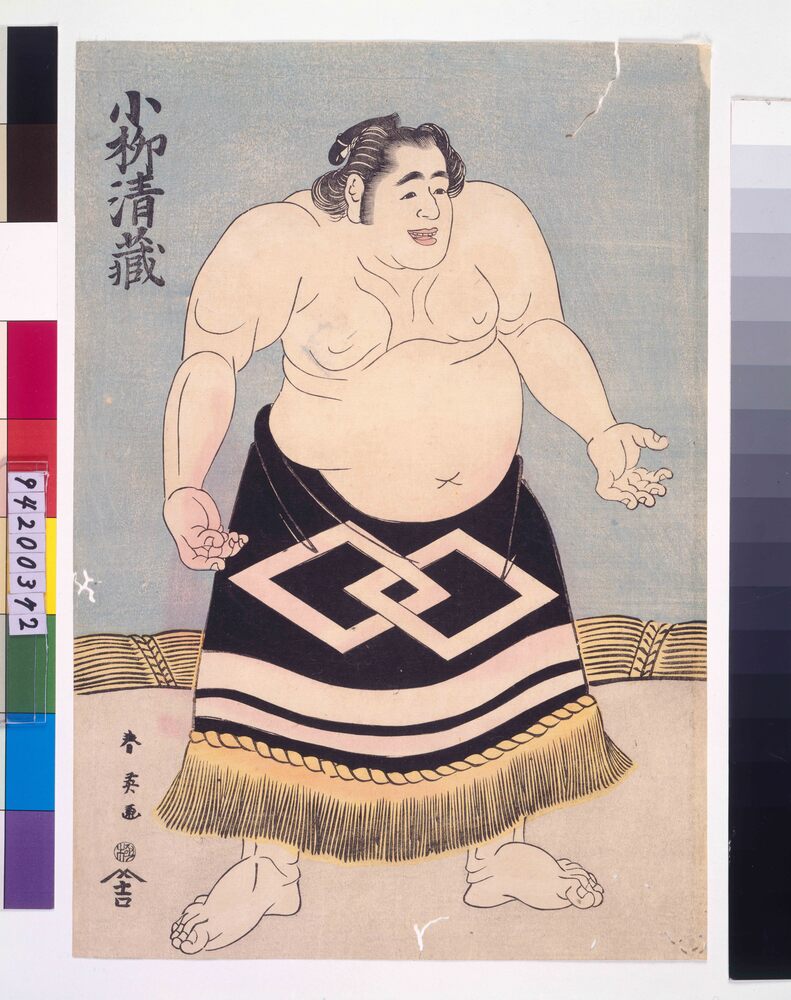 作品画像:小柳清蔵
