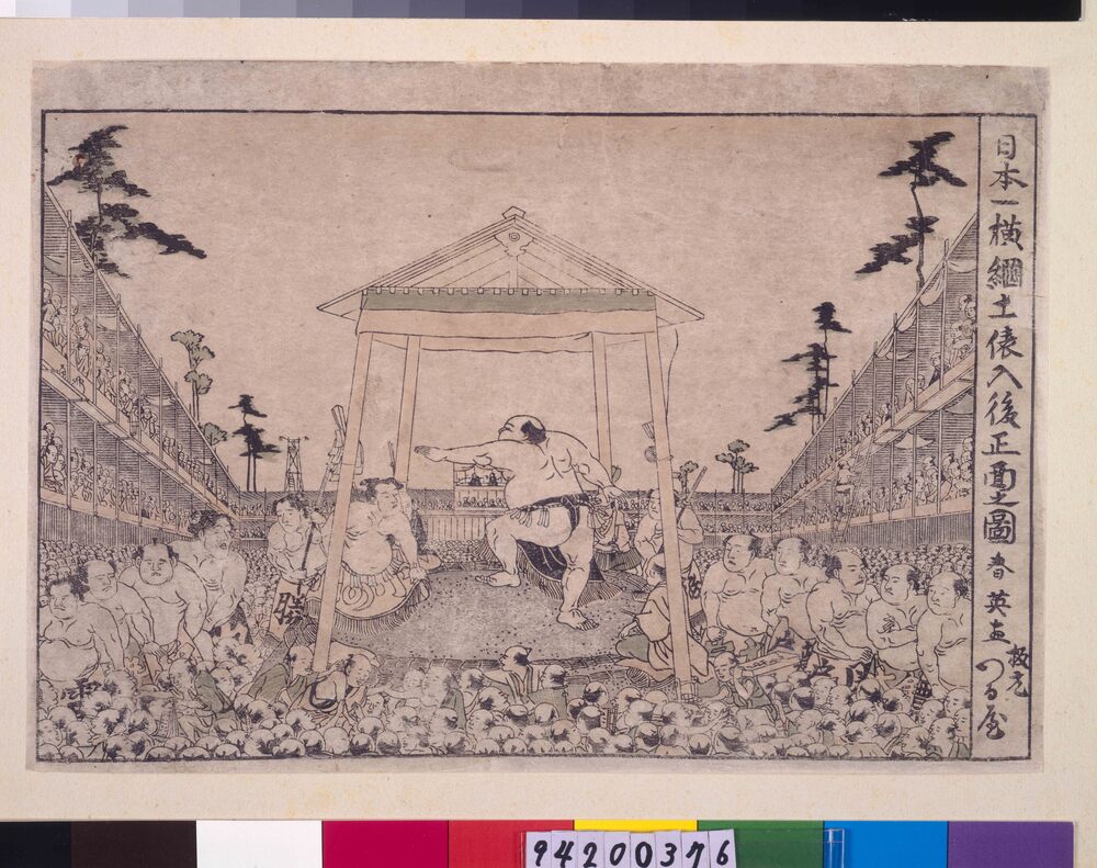 作品画像:日本一横綱土俵入後正面之図