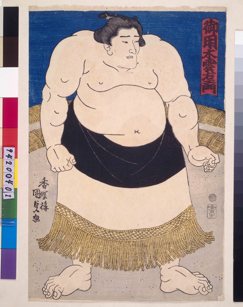 作品画像:御用木雲右エ門