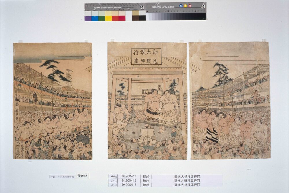 作品画像：勧進大相撲興行図