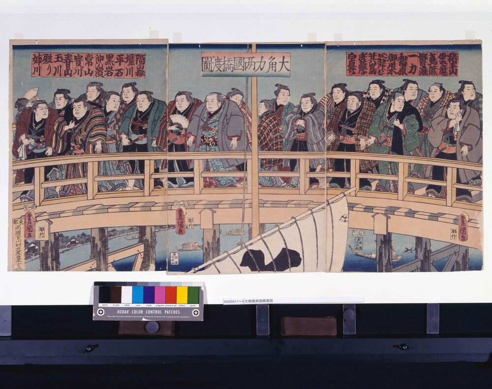 作品画像：大角力両国橋渡図