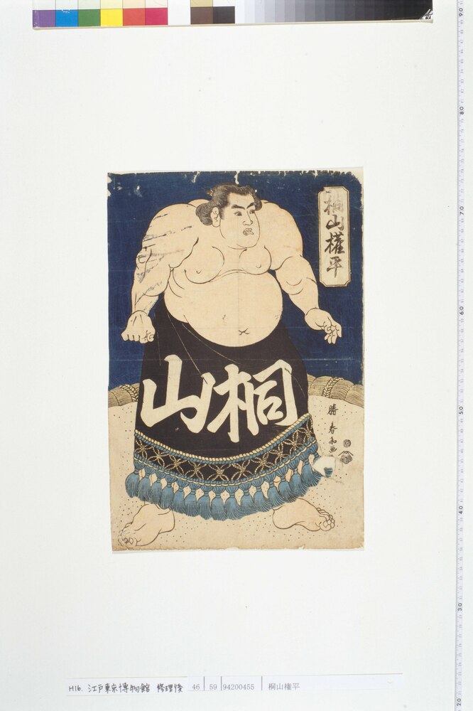 作品画像:桐山権平