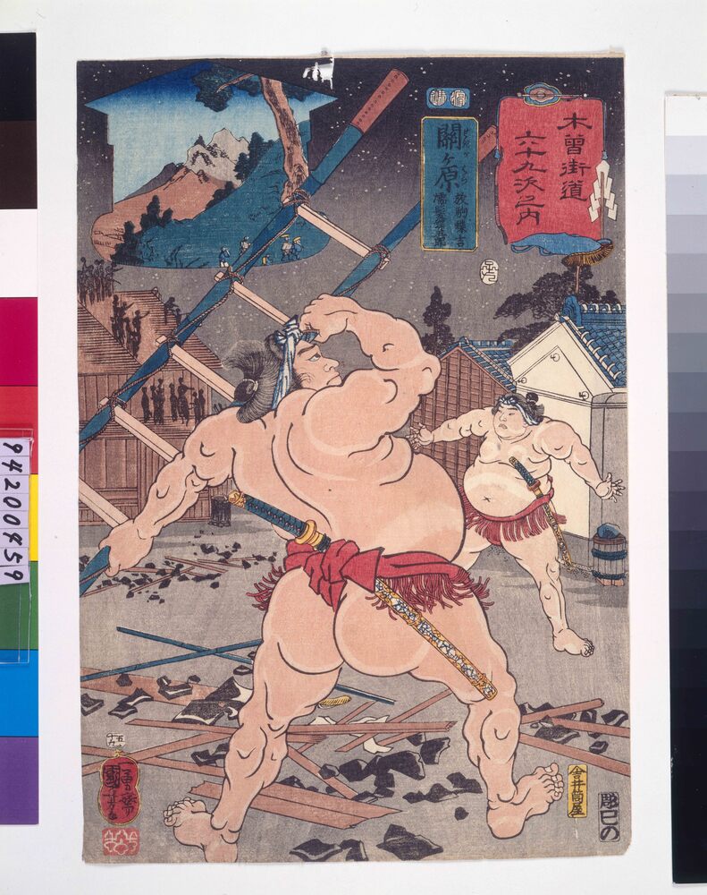 作品画像:木曽街道六十九次之内 関ヶ原