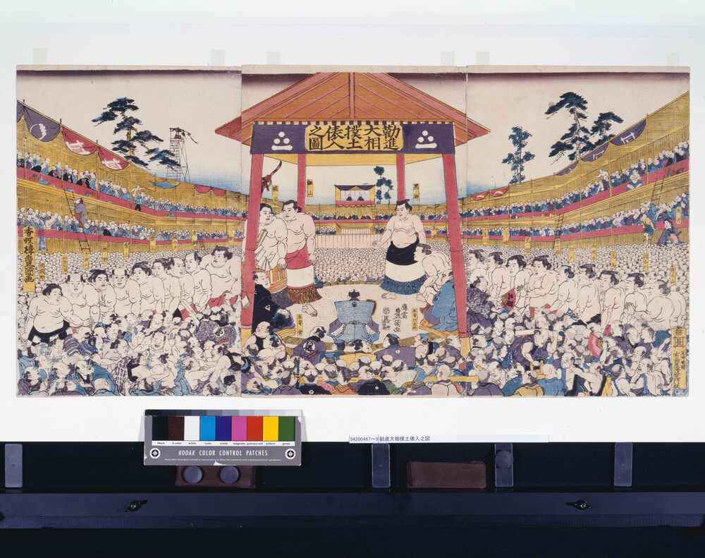 作品画像:勧進大相撲土俵入之図