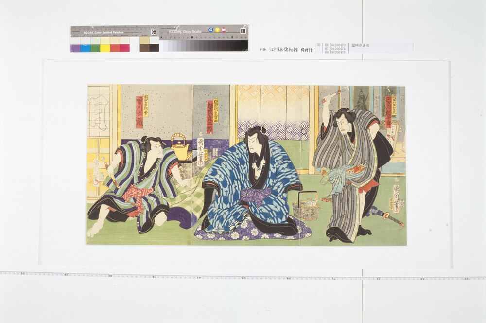 作品画像：鼠啼色逢夜