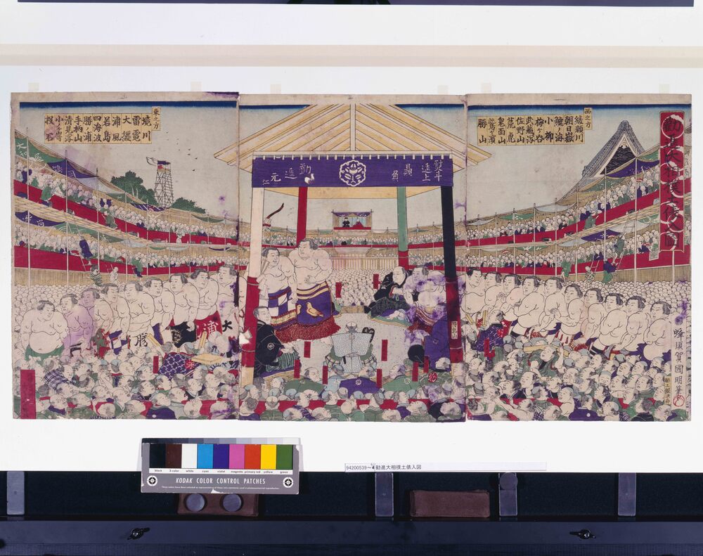 作品画像:勧進大相撲土俵入図