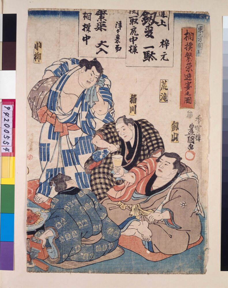 作品画像:相撲繁栄遊宴之図