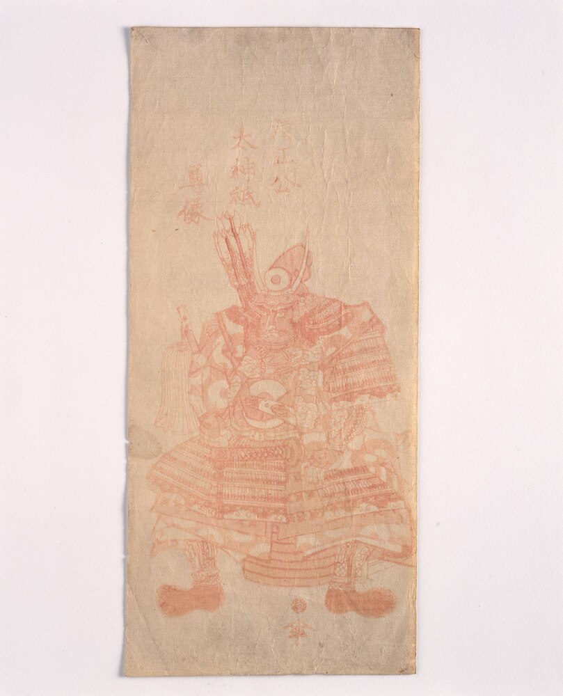 作品画像:清正公太神祗尊像