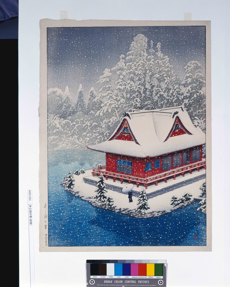 作品画像:井之頭の雪(試摺)