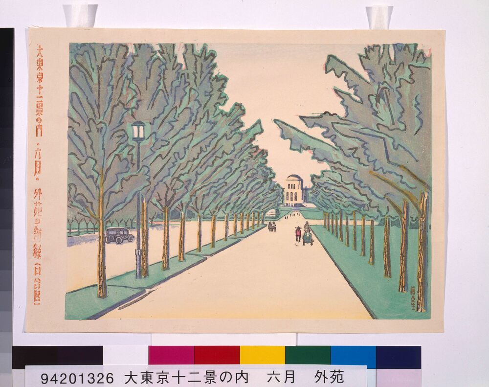 作品画像:大東京十二景の内 六月 外苑の新緑(四谷区)