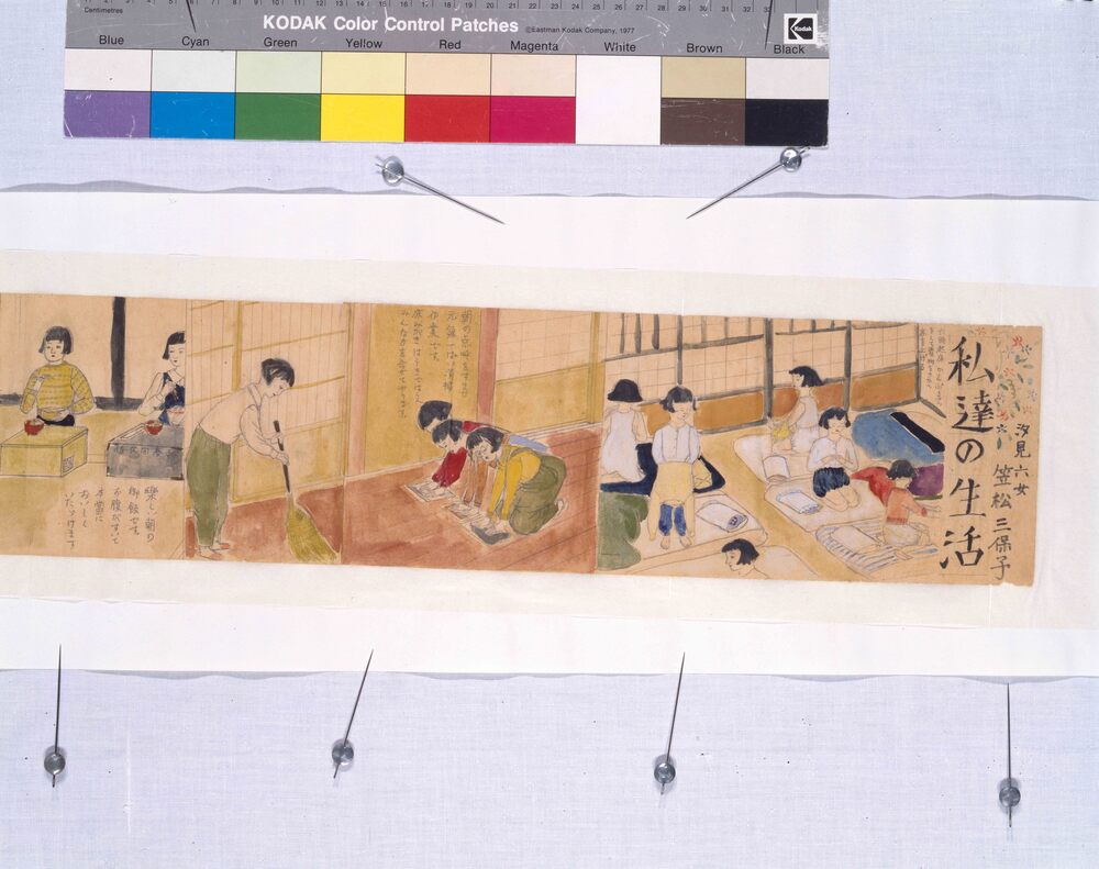 作品画像:私達の生活