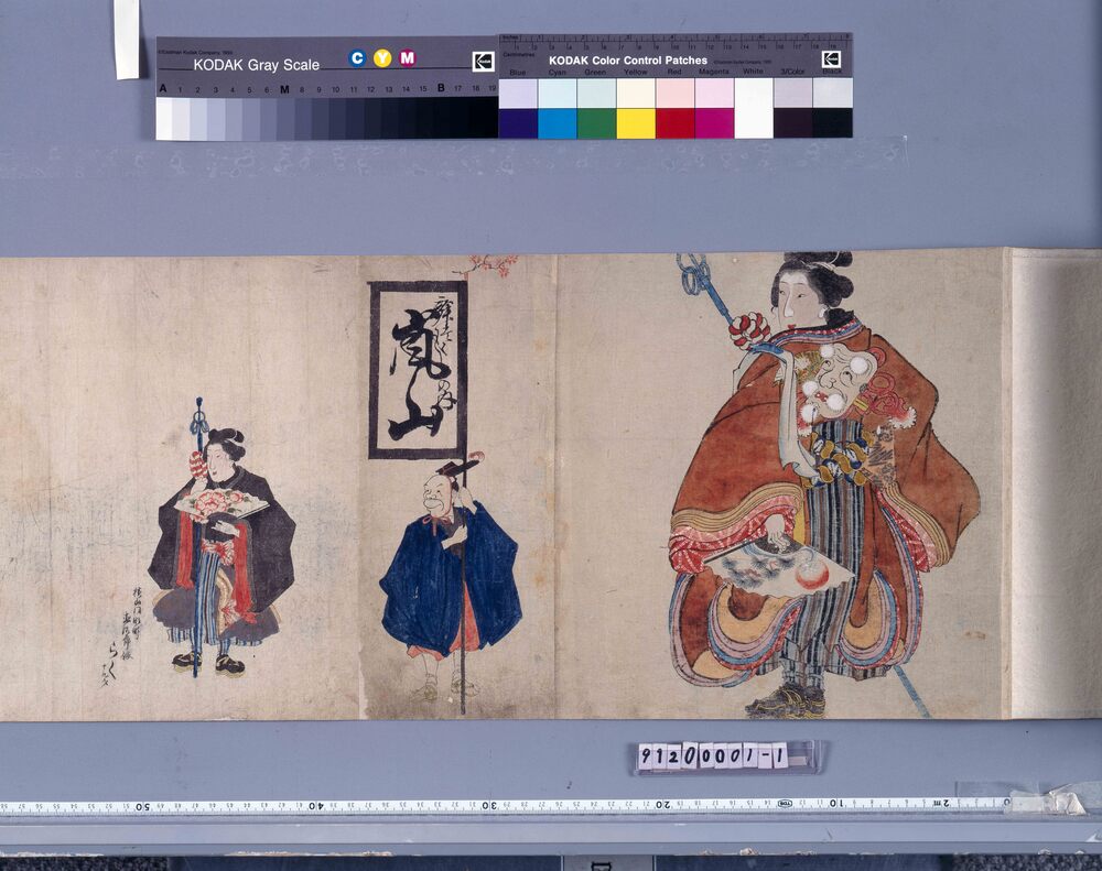 作品画像:神田明神祭礼図巻