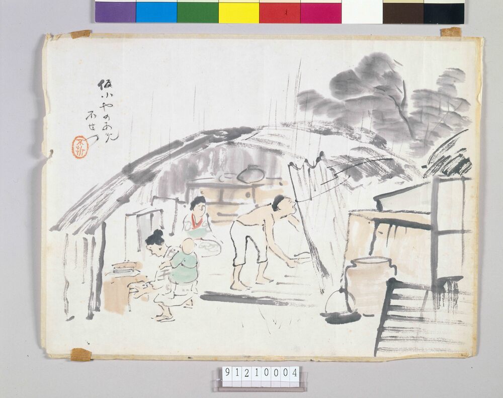 作品画像:仮小やのあ免(雨)