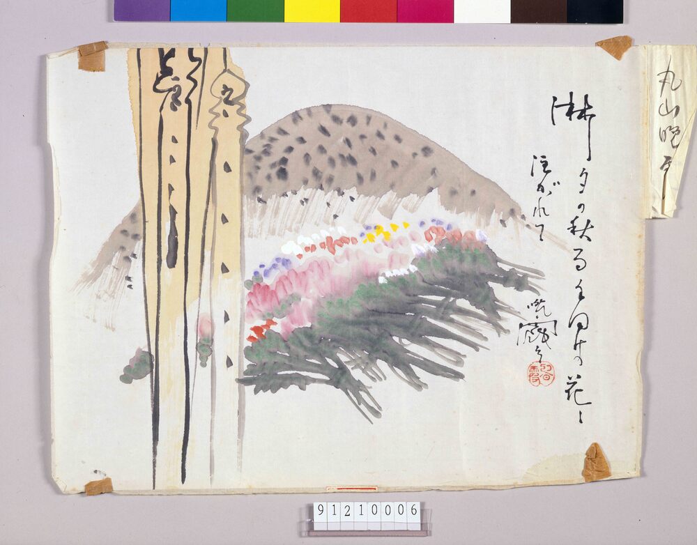 作品画像：淋し夕の秋雨手向けの花に注がれて